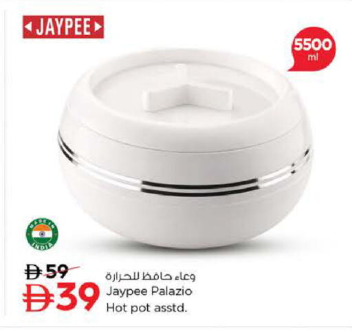 available at نستو هايبرماركت in الإمارات العربية المتحدة , الامارات - رَأْس ٱلْخَيْمَة