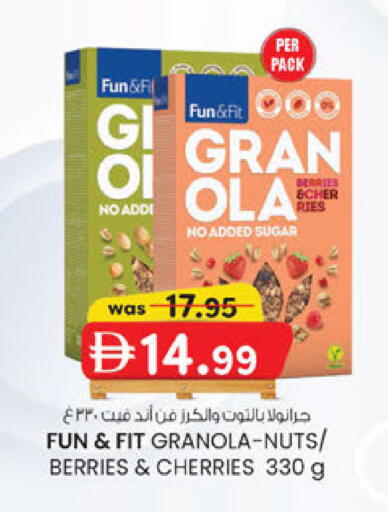 available at K M Trading  in UAE - Abu Dhabi