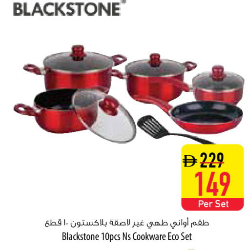 available at السفير ماركت in الإمارات العربية المتحدة , الامارات - دبي