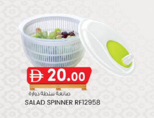 available at ك. إم. هايبرماركت in الإمارات العربية المتحدة , الامارات - أبو ظبي