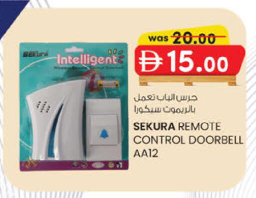 available at Safa Express Supermarket in UAE - Abu Dhabi