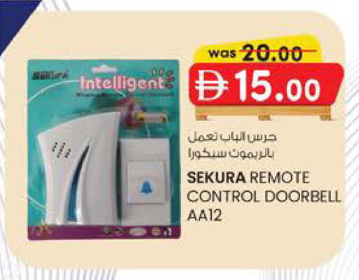 available at K M Trading  in UAE - Fujairah