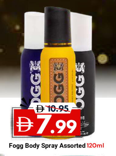 available at ديزرت فريش ماركت in الإمارات العربية المتحدة , الامارات - أبو ظبي