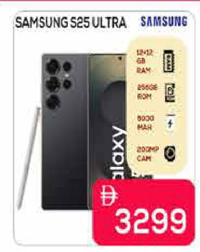 available at AIKO Mall and AIKO Hypermarket in UAE - Dubai