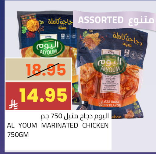 available at Astra Markets in KSA, Saudi Arabia, Saudi - Tabuk