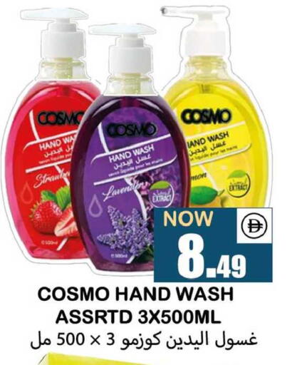 available at سوق المبارك هايبرماركت in الإمارات العربية المتحدة , الامارات - الشارقة / عجمان