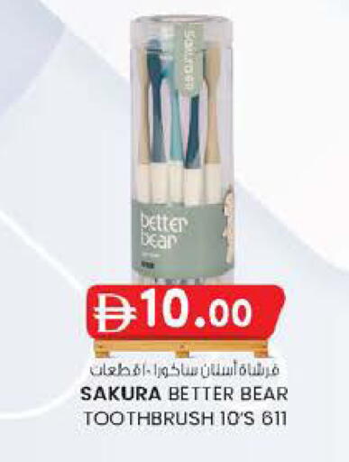 available at K.M Hypermarket in UAE - Sharjah / Ajman