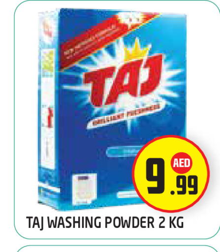 available at Baniyas Spike  in UAE - Abu Dhabi