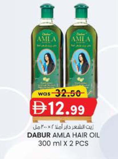 available at ك. الم. للتجارة in الإمارات العربية المتحدة , الامارات - الشارقة / عجمان