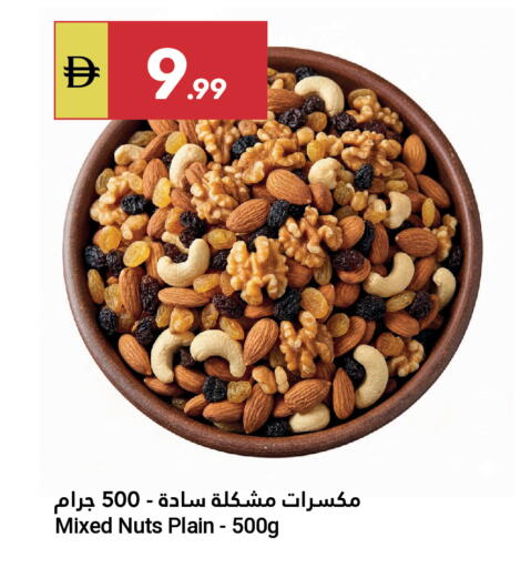 available at Grand Emirates Market in UAE - Abu Dhabi