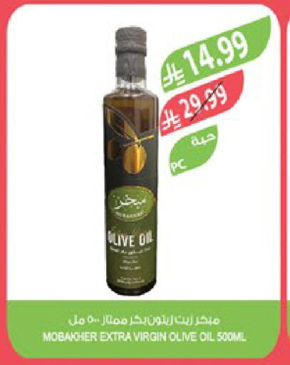 available at المزرعة in مملكة العربية السعودية, السعودية, سعودية - جازان
