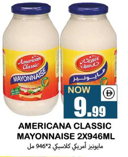 available at سوق المبارك هايبرماركت in الإمارات العربية المتحدة , الامارات - الشارقة / عجمان