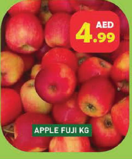Apple available at Baniyas Spike  in UAE - Ras al Khaimah