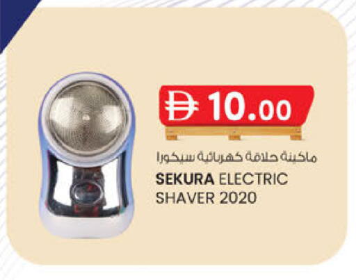 available at ك. إم. هايبرماركت in الإمارات العربية المتحدة , الامارات - أبو ظبي