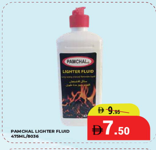 available at كيرالا هايبرماركت in الإمارات العربية المتحدة , الامارات - رَأْس ٱلْخَيْمَة