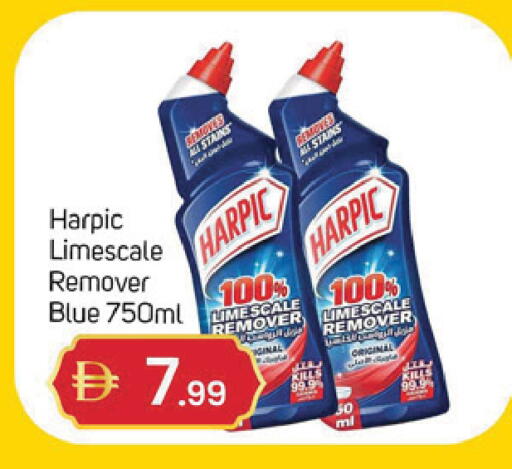 available at TALAL MARKET in UAE - Dubai