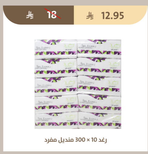 available at Qout Market in KSA, Saudi Arabia, Saudi - Ta'if