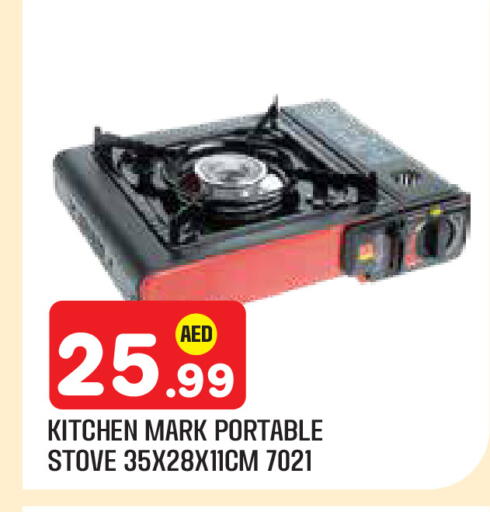 available at سنابل بني ياس in الإمارات العربية المتحدة , الامارات - أبو ظبي