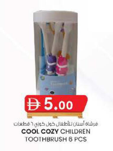 available at K.M Hypermarket in UAE - Sharjah / Ajman