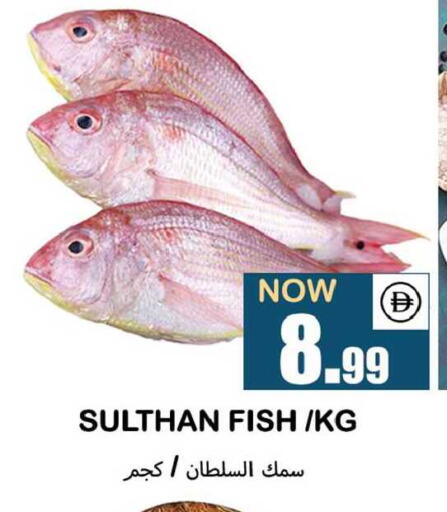 available at سوق المبارك هايبرماركت in الإمارات العربية المتحدة , الامارات - الشارقة / عجمان