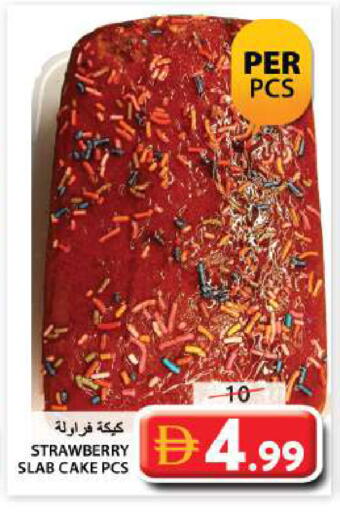 Strawberry available at جراند هايبر ماركت in الإمارات العربية المتحدة , الامارات - الشارقة / عجمان