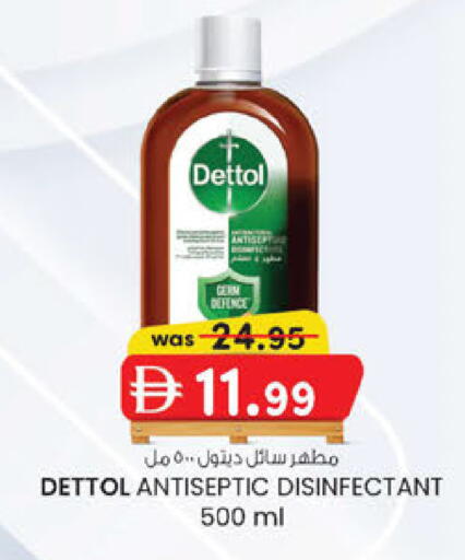 available at K M Trading  in UAE - Abu Dhabi