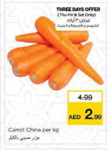 Carrot from China available at Nesto Hypermarket in UAE - Sharjah / Ajman