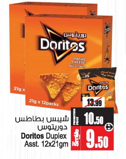 available at Ansar Mall in UAE - Sharjah / Ajman