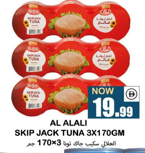 available at سوق المبارك هايبرماركت in الإمارات العربية المتحدة , الامارات - الشارقة / عجمان