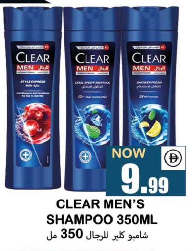 available at سوق المبارك هايبرماركت in الإمارات العربية المتحدة , الامارات - الشارقة / عجمان