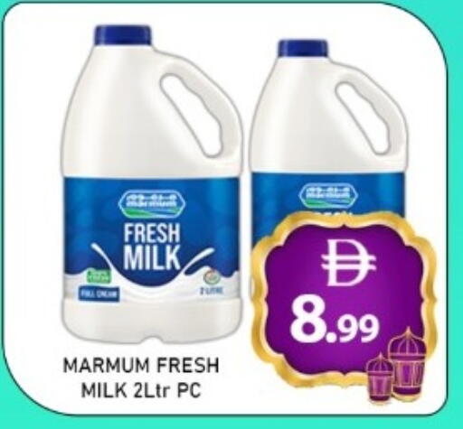 available at GREEN GIFT DEPARTMENT STORE in UAE - Abu Dhabi