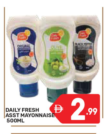 available at دريم نايت هايبرماركت in الإمارات العربية المتحدة , الامارات - دبي