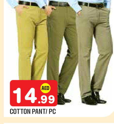 available at سنابل بني ياس in الإمارات العربية المتحدة , الامارات - أبو ظبي