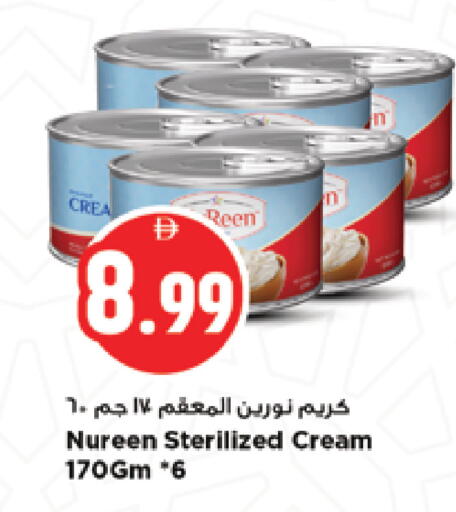 available at نيومارت هايبرماركت in الإمارات العربية المتحدة , الامارات - الشارقة / عجمان