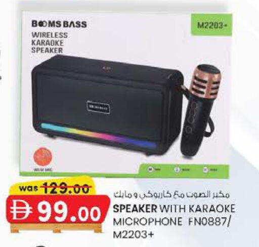 available at ك. الم. للتجارة in الإمارات العربية المتحدة , الامارات - الشارقة / عجمان