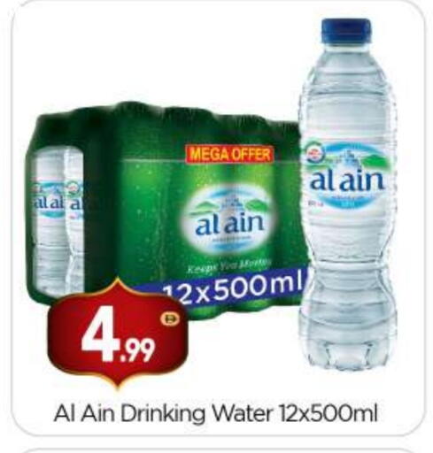 available at بيج مارت in الإمارات العربية المتحدة , الامارات - أبو ظبي