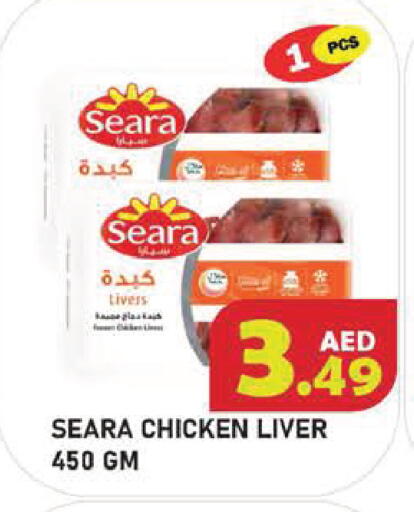 available at Baniyas Spike  in UAE - Abu Dhabi