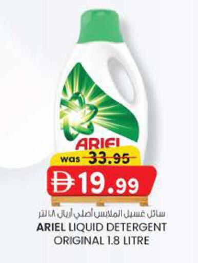 available at ك. الم. للتجارة in الإمارات العربية المتحدة , الامارات - الشارقة / عجمان