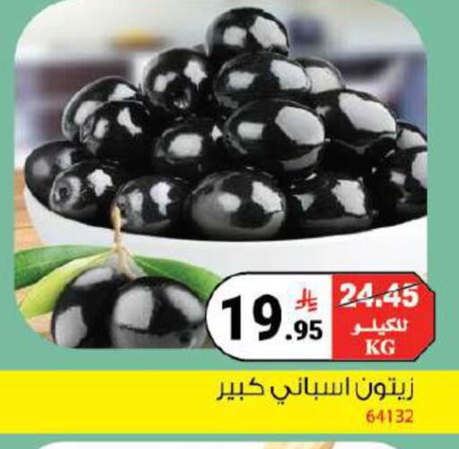 available at هاوس كير in مملكة العربية السعودية, السعودية, سعودية - مكة المكرمة