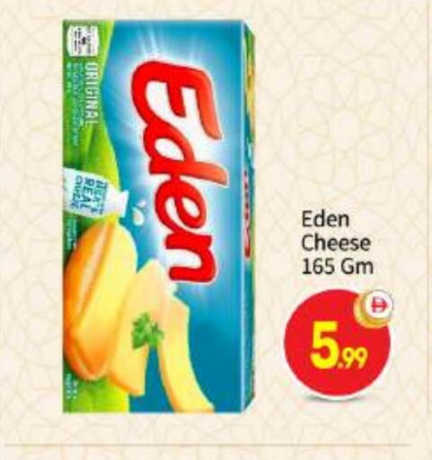 available at بيج مارت in الإمارات العربية المتحدة , الامارات - أبو ظبي