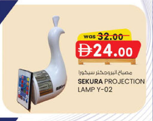 available at ك. إم. هايبرماركت in الإمارات العربية المتحدة , الامارات - أبو ظبي