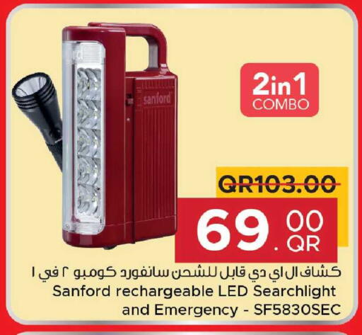 available at مركز التموين العائلي in قطر - الضعاين