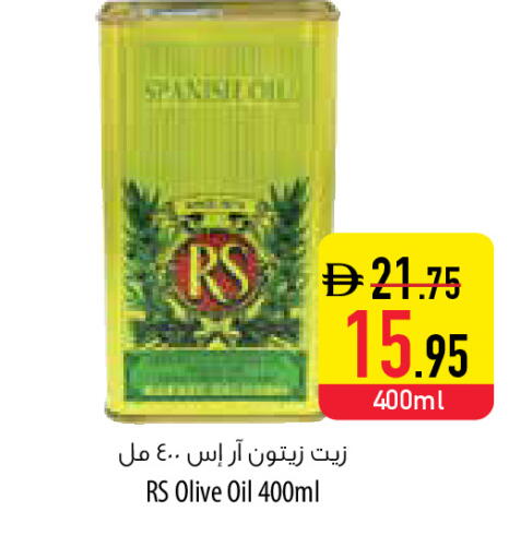 available at السفير ماركت in الإمارات العربية المتحدة , الامارات - دبي