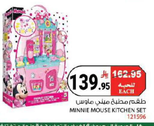 available at هاوس كير in مملكة العربية السعودية, السعودية, سعودية - مكة المكرمة