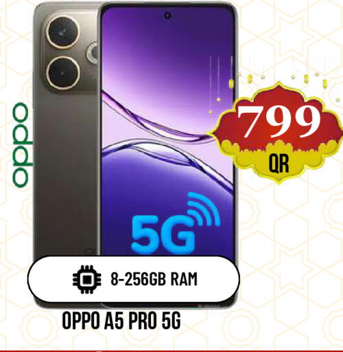 available at دبي شوبينغ سنتر in قطر - الدوحة