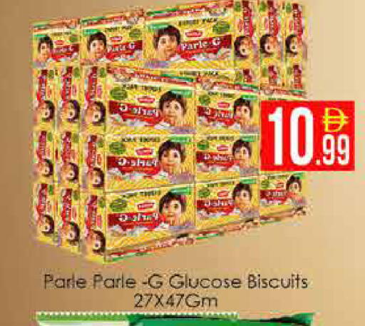 available at AIKO Mall and AIKO Hypermarket in UAE - Dubai