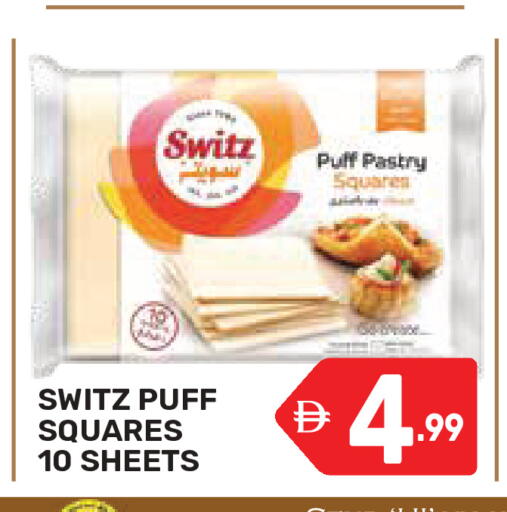 available at Dream Night hypermarket in UAE - Dubai