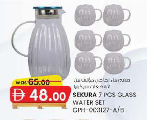 available at ك. الم. للتجارة in الإمارات العربية المتحدة , الامارات - الشارقة / عجمان