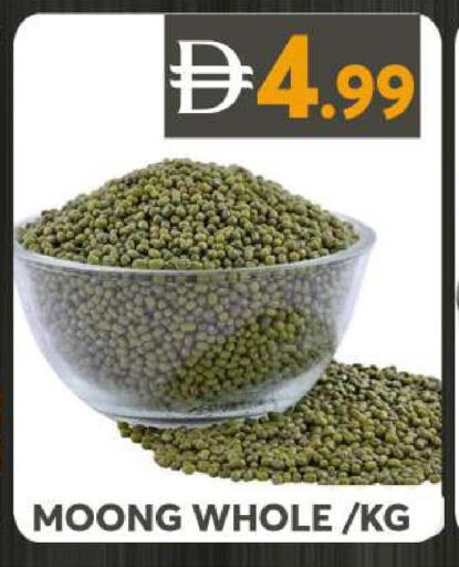 available at جراند هايبر ماركت in الإمارات العربية المتحدة , الامارات - الشارقة / عجمان