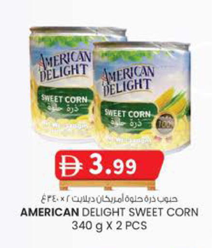 available at صفا اكسبريس سوبرماركت in الإمارات العربية المتحدة , الامارات - أبو ظبي